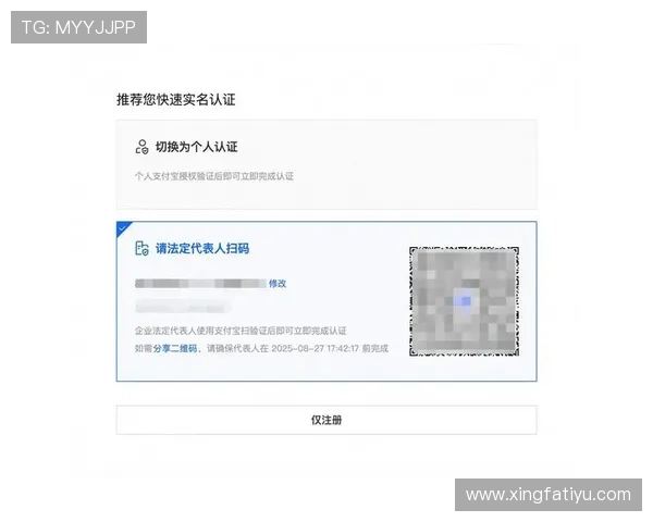 欧博平台开户流程详解帮助新手快速注册与安全保障指南